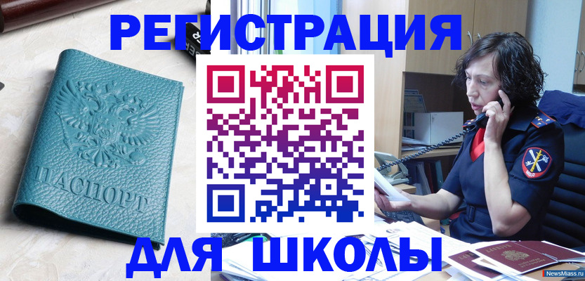 прописка поиск в Кизилюрте